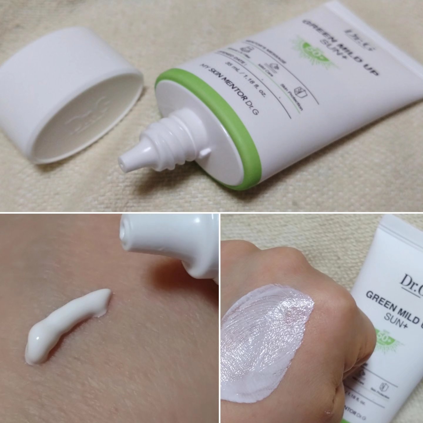グリーンマイルドアップサンプラス/Dr.G/日焼け止めクリームを使ったクチコミ（3枚目）
