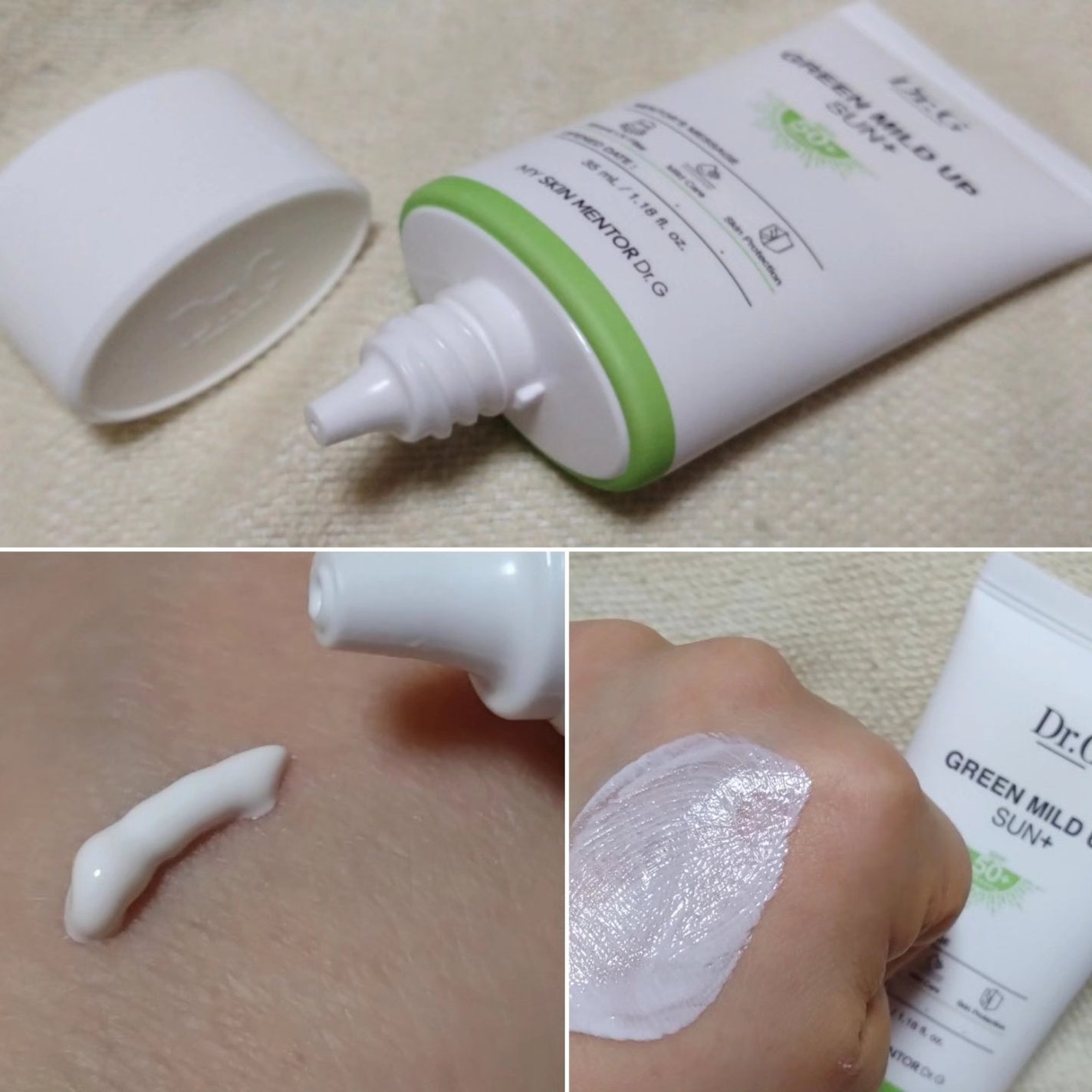 グリーンマイルドアップサンプラス/Dr.G/日焼け止めクリームを使ったクチコミ(3枚目)