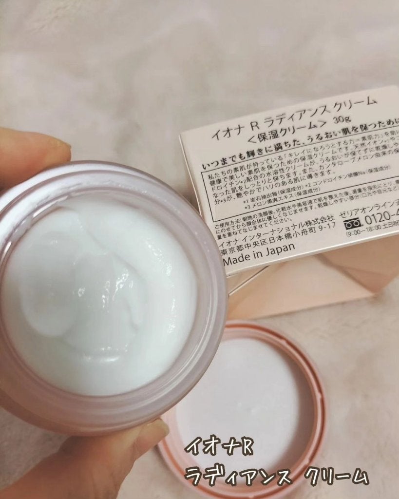 イオナR ラディアンス クリーム/イオナR (イオナアール)/フェイスクリームを使ったクチコミ(4枚目)