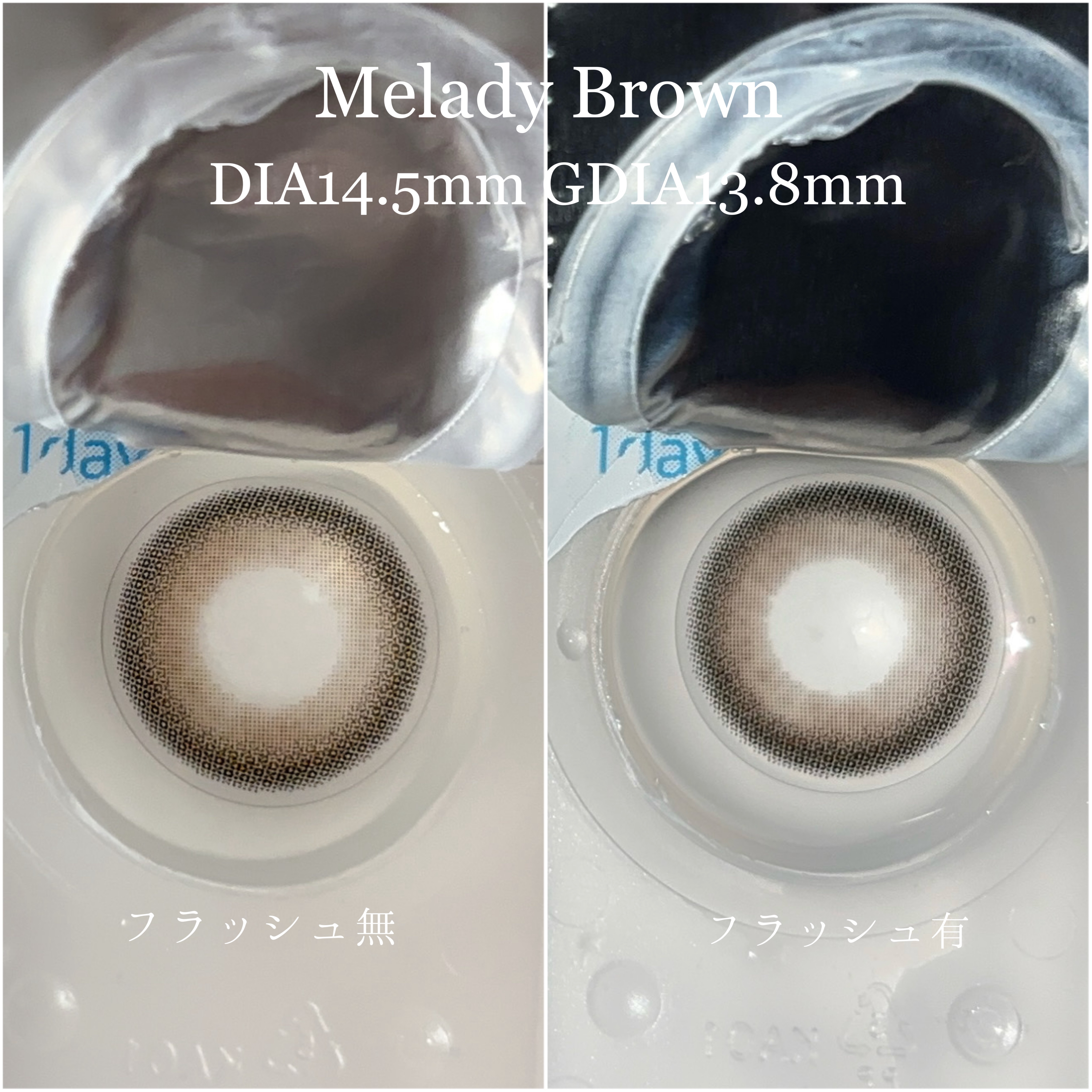 melady 1day/melady/ワンデー（１DAY）カラコンを使ったクチコミ（2枚目）