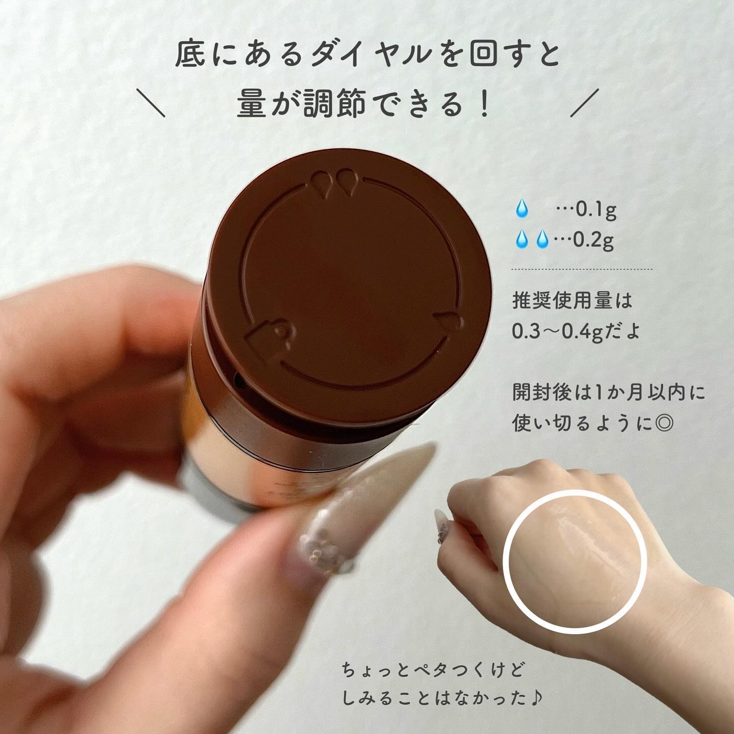 ビタリアルトーニングショットアンプル/MEDITHERAPY/美容液を使ったクチコミ（2枚目）