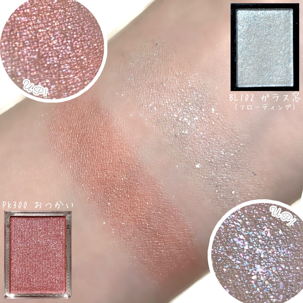 シャドーカスタマイズ/MAJOLICA MAJORCA/単色アイシャドウを使ったクチコミ（2枚目）