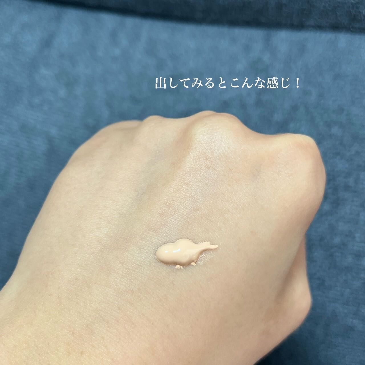 生つや肌おしろい乳液/ウルミナプラス/乳液を使ったクチコミ（3枚目）