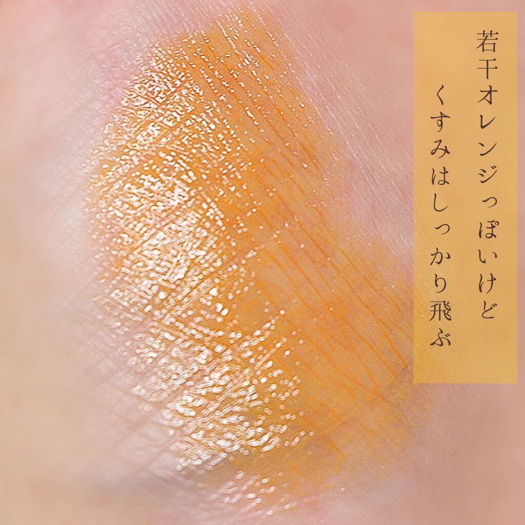 リップカラーコントロールベース /KATE/リップクリームを使ったクチコミ（3枚目）