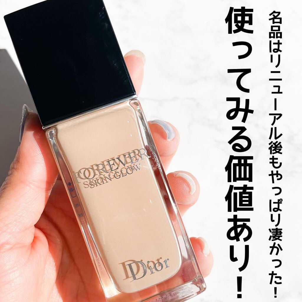 2022年春新作リキッドファンデーション】ディオールスキン
