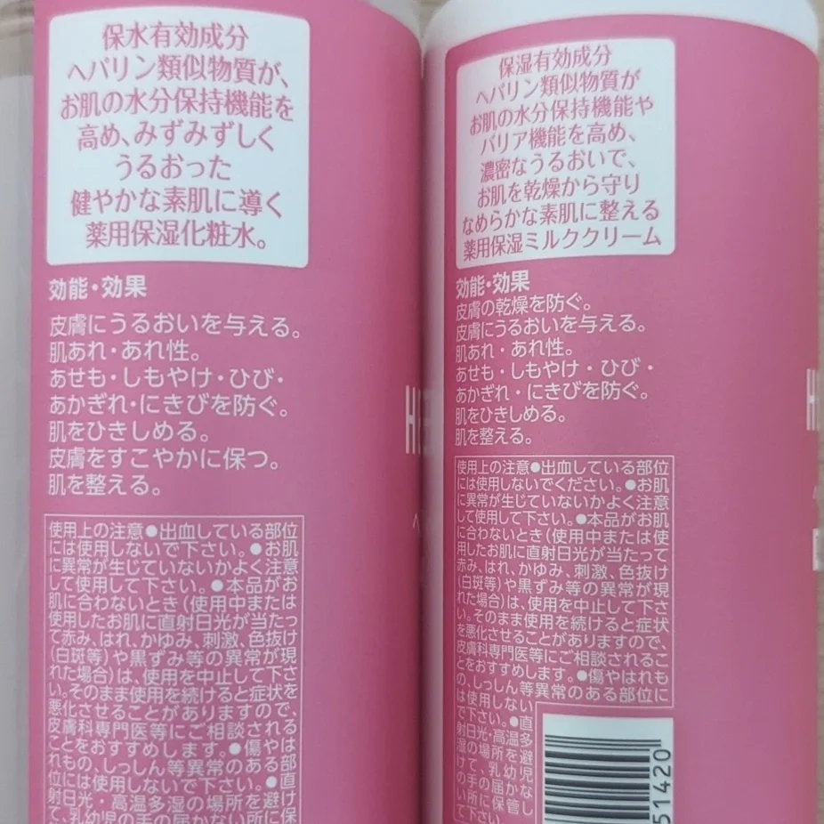 ヘパトリート 薬用保湿化粧水/ゼトックスタイル/化粧水を使ったクチコミ(3枚目)