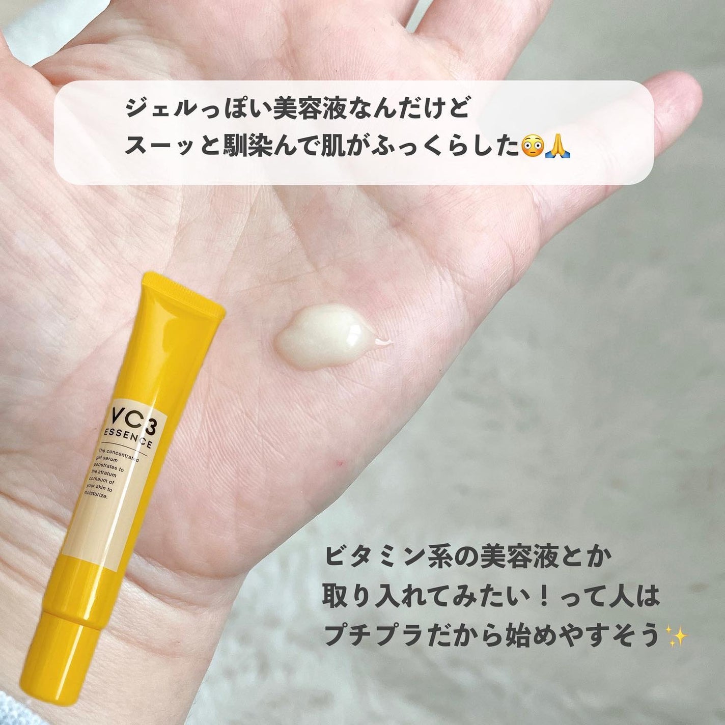 ピローミスト/moumou/ファブリックミストを使ったクチコミ(4枚目)