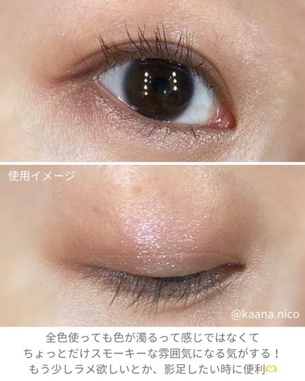 フォーエバー6アイパレット/Laka/アイシャドウパレットを使ったクチコミ(6枚目)