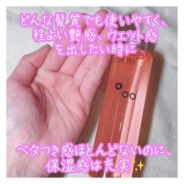 プロミルオイル サクラ  150ml/Promille/ヘアオイルを使ったクチコミ（3枚目）