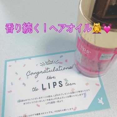 ellips ヘアーオイル【トリートメント】のクチコミ「 




エリップス使い切りタイプのヘアオイル✨✨

プレゼントでいただきました💖💖
ありが.....」（1枚目）