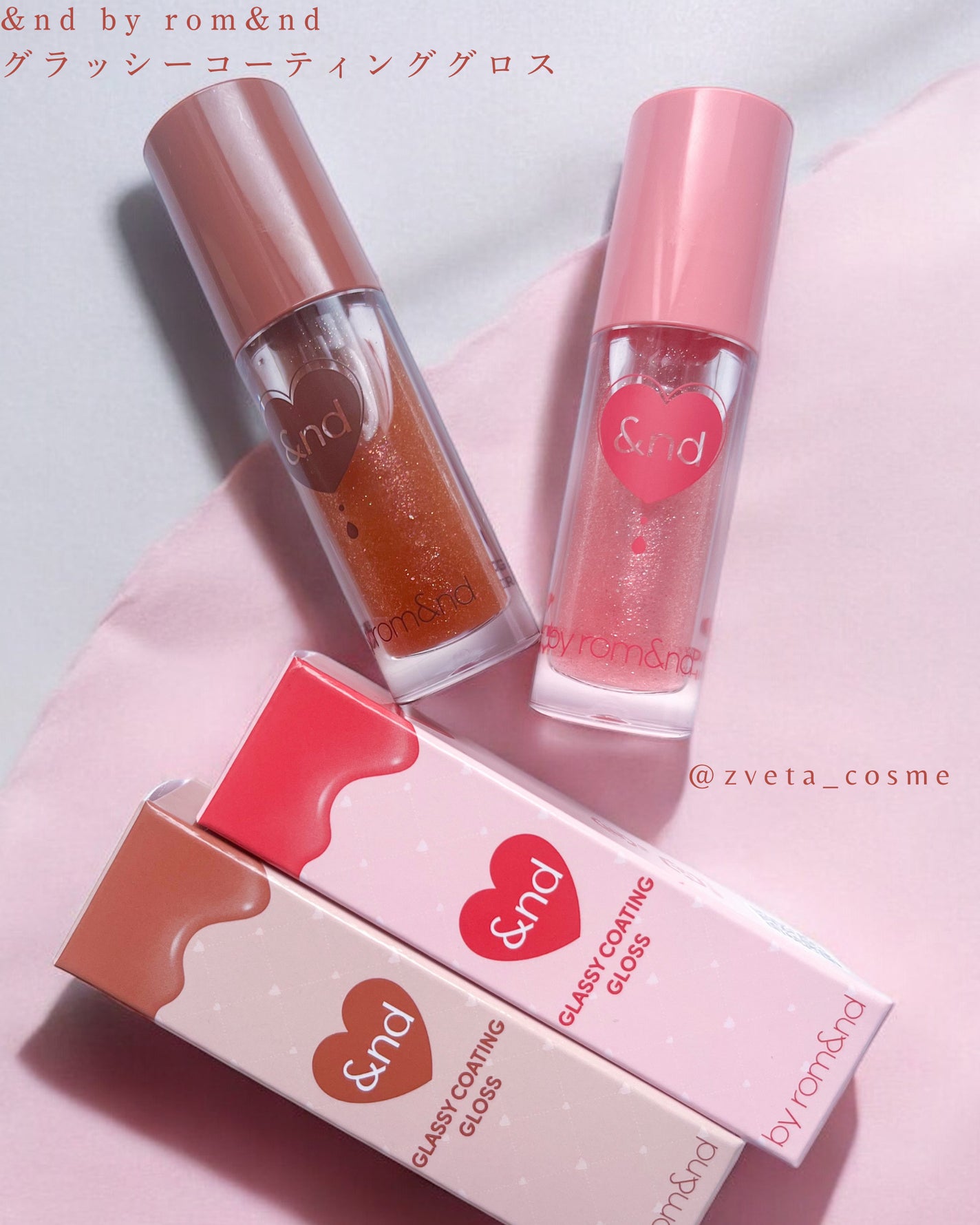 グラッシーコーティンググロス/&nd by rom&nd/リップグロスを使ったクチコミ(2枚目)