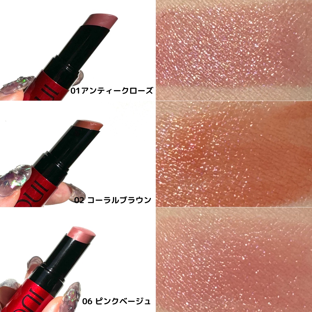 インウイ リップ 01 アンティークローズ/INOUI/口紅を使ったクチコミ（2枚目）