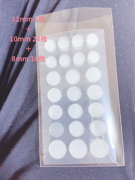 ごめんね素肌 キニシナイパッチ/クリアターン/シートマスク・パックを使ったクチコミ(3枚目)