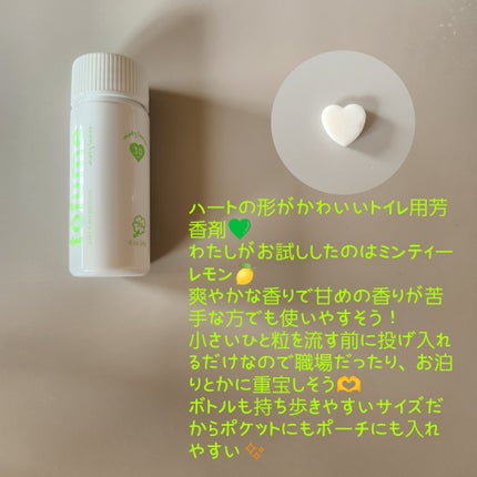 トフューム トイレットパフューム ミンティーレモン/オンユアライフ/ルームフレグランスを使ったクチコミ(2枚目)