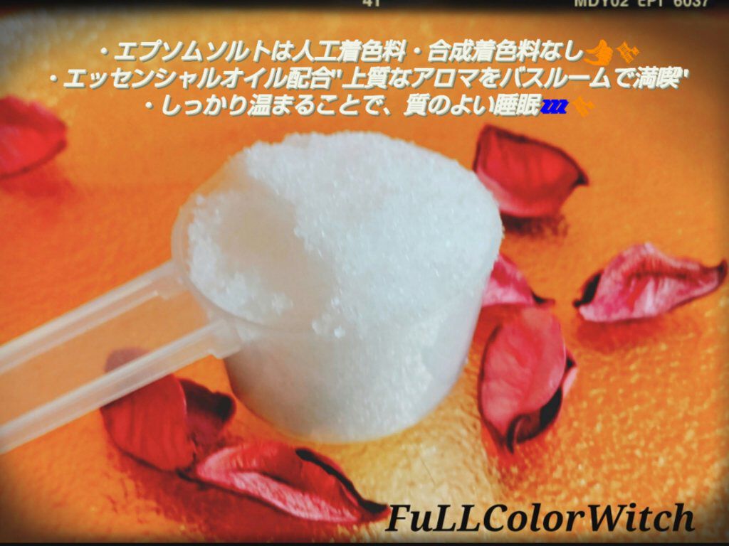 薬用入浴剤 ティールズ EP ソルト ラベンダーの香り/ティールズ/無機塩系入浴剤を使ったクチコミ（2枚目）