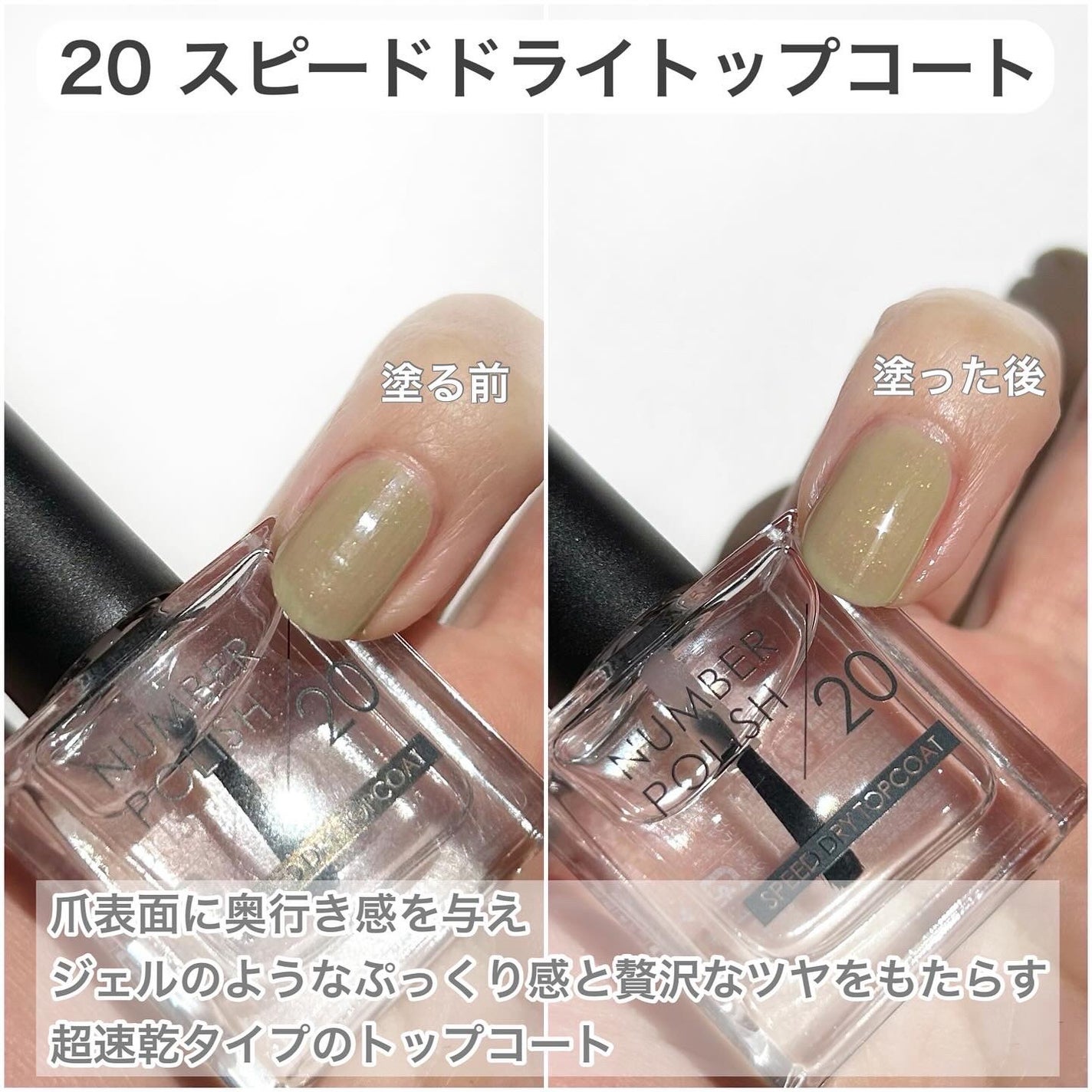 NUMBER POLISH /D-UP/マニキュアを使ったクチコミ(9枚目)