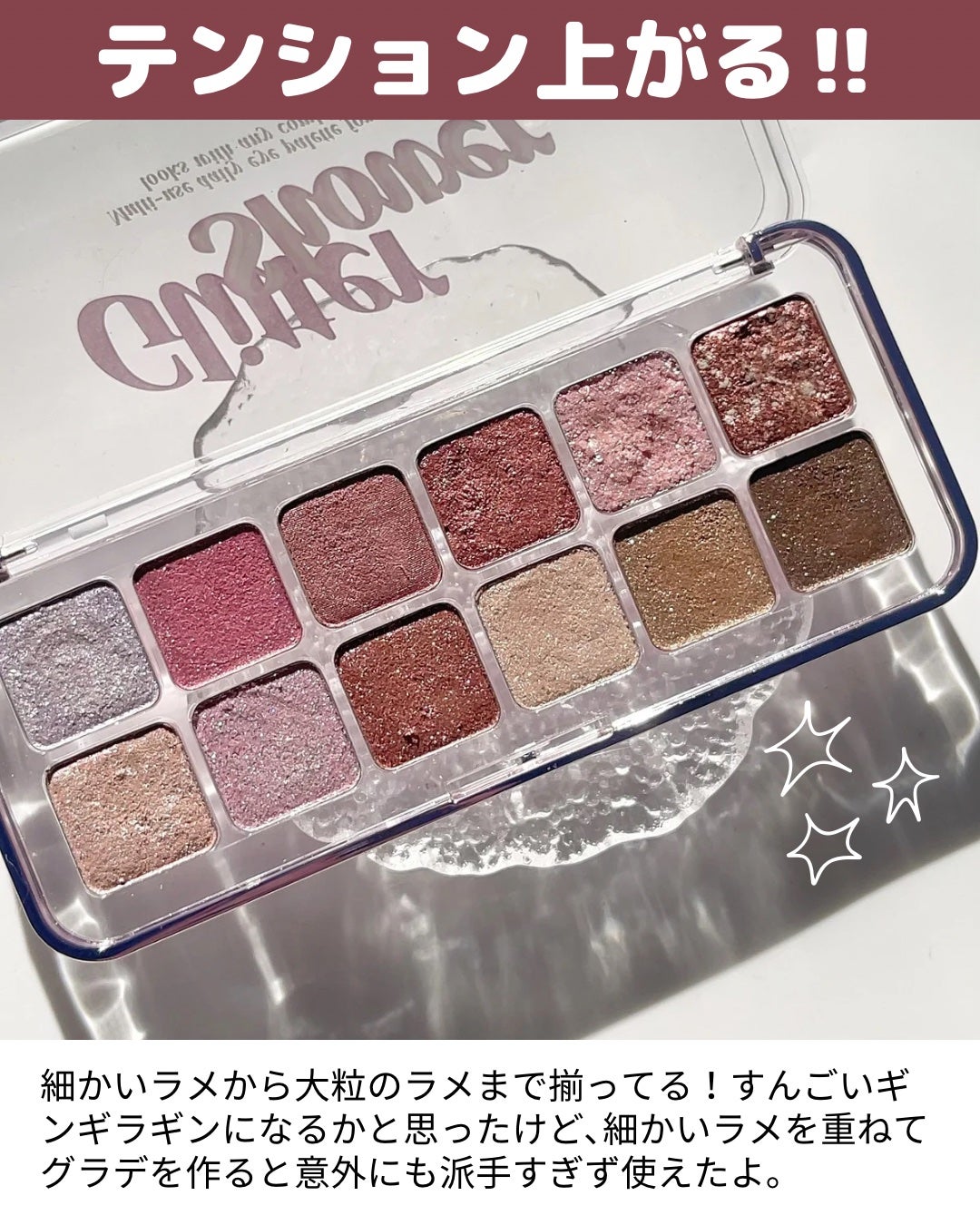 プロ アイ パレット エアー/CLIO/アイシャドウパレットを使ったクチコミ(3枚目)