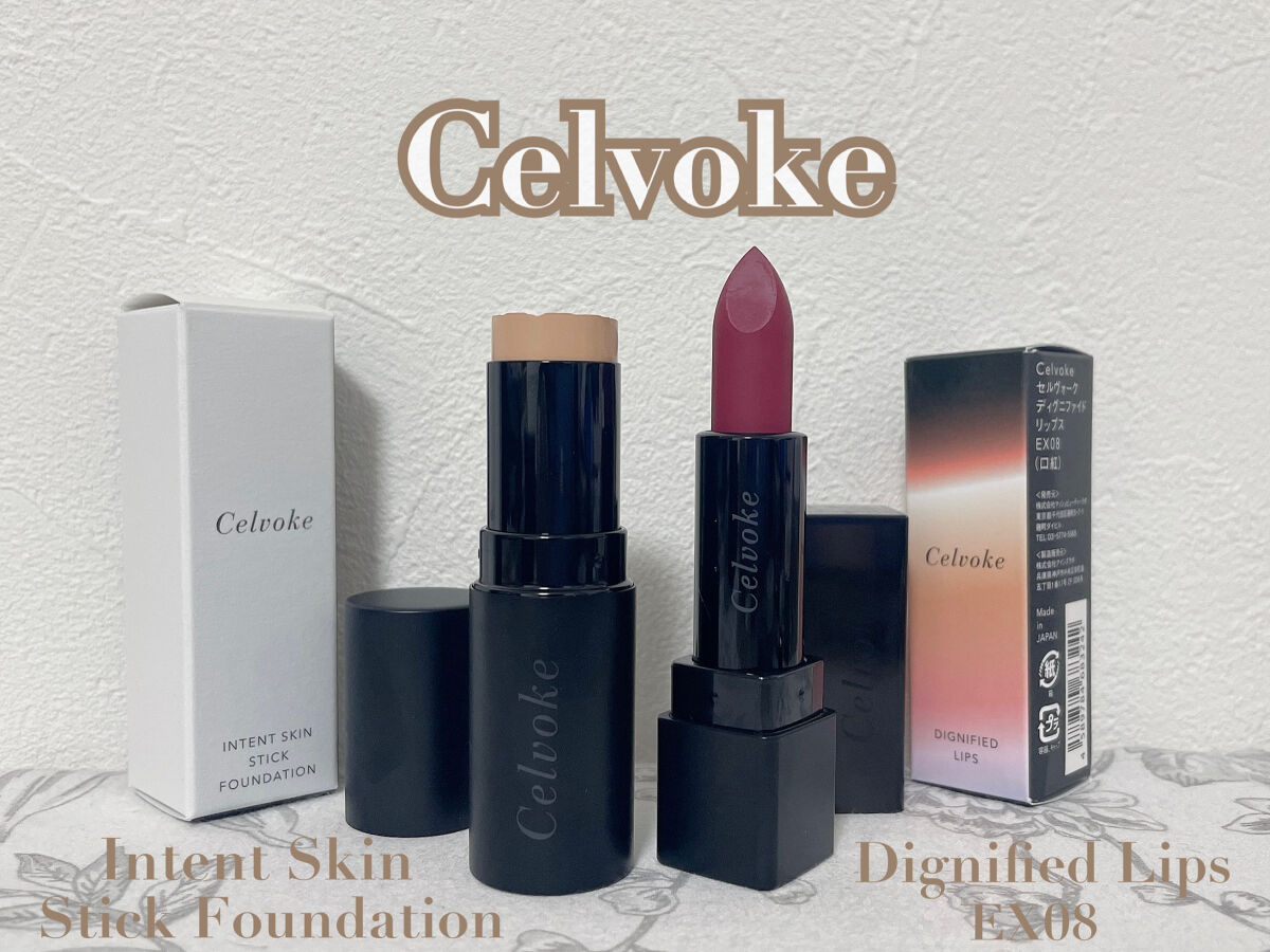 インテントスキン スティックファンデーション 100：より明るいピンクオークル系/Celvoke/その他ファンデーションを使ったクチコミ（2枚目）