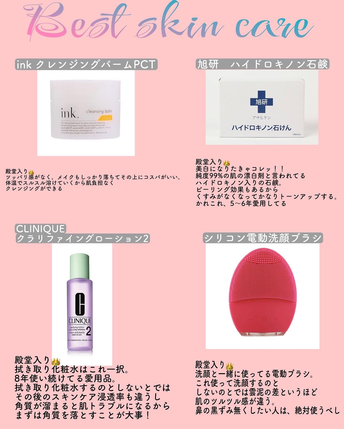 クラリファイング ローション 2/CLINIQUE/拭き取り化粧水を使ったクチコミ(2枚目)