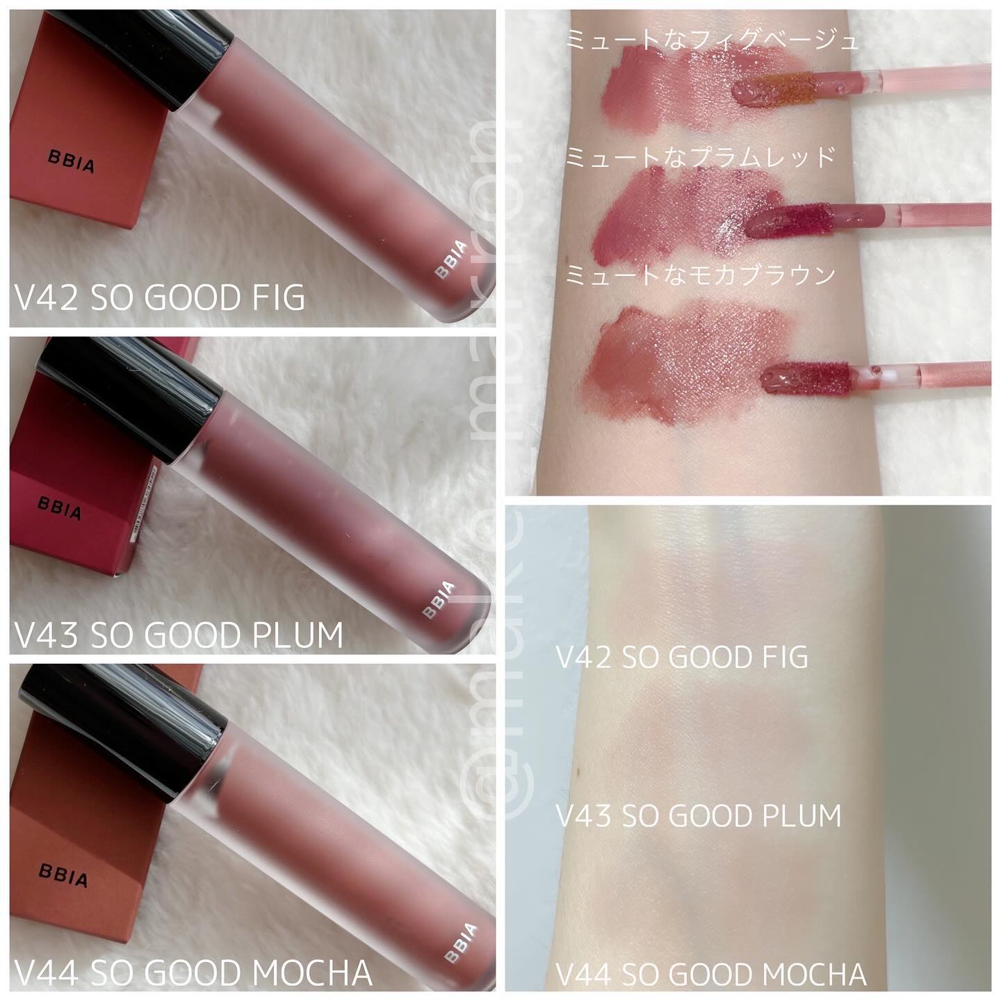 ラストベルベットティント V44 ソーグッドモカ/BBIA/リップティントを使ったクチコミ（3枚目）