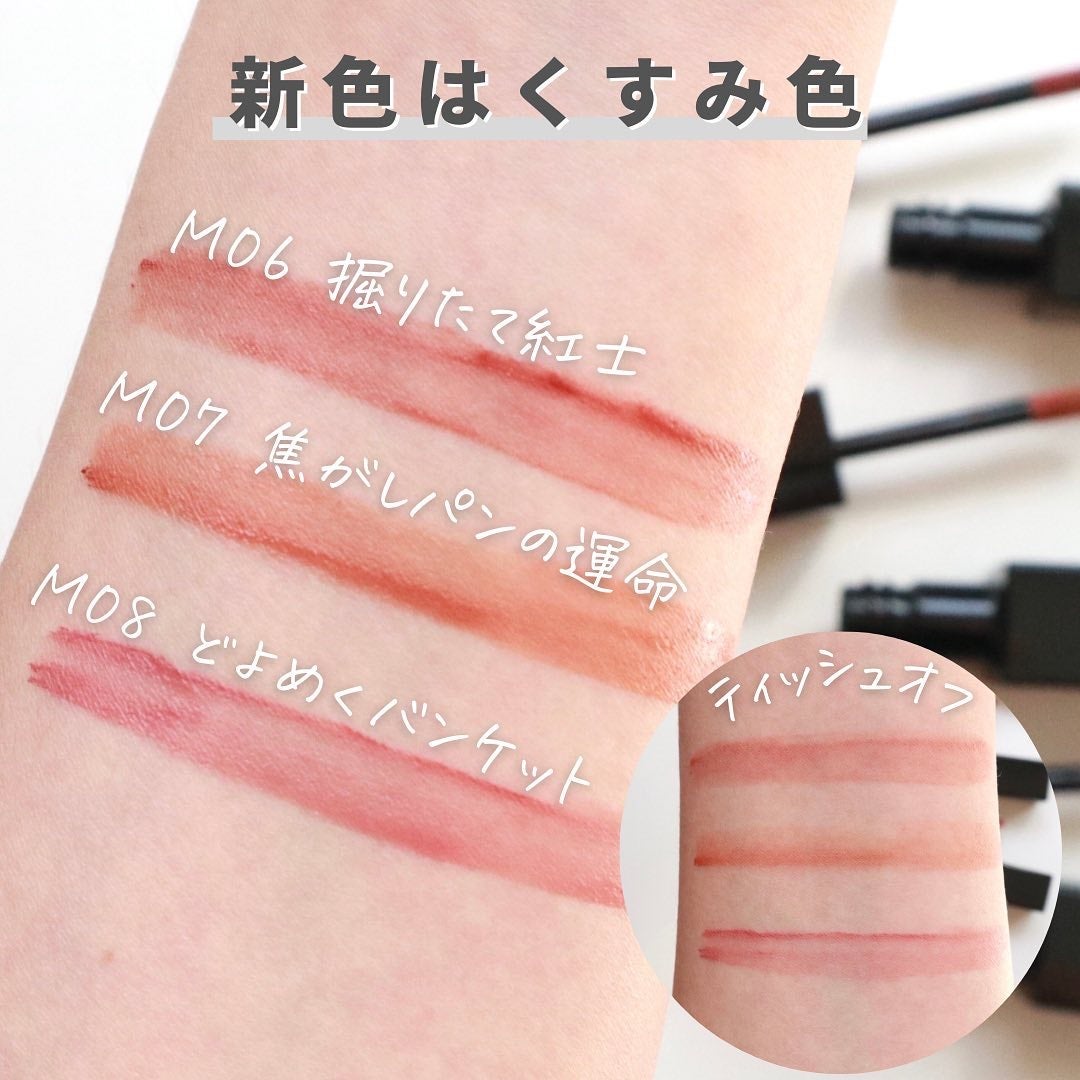 リップモンスター スフレマット/KATE/口紅を使ったクチコミ(4枚目)