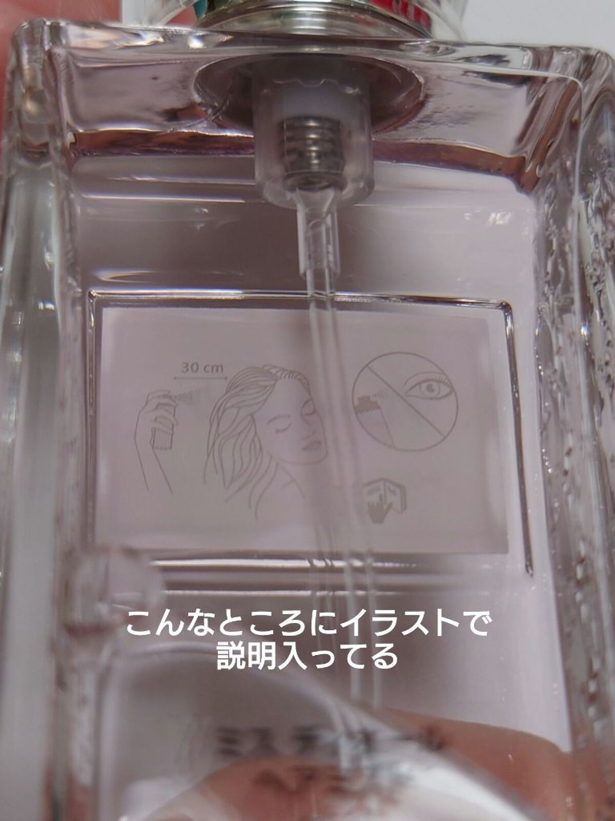 【旧】ミス ディオール ヘア ミスト/Dior/ヘアミストを使ったクチコミ（3枚目）