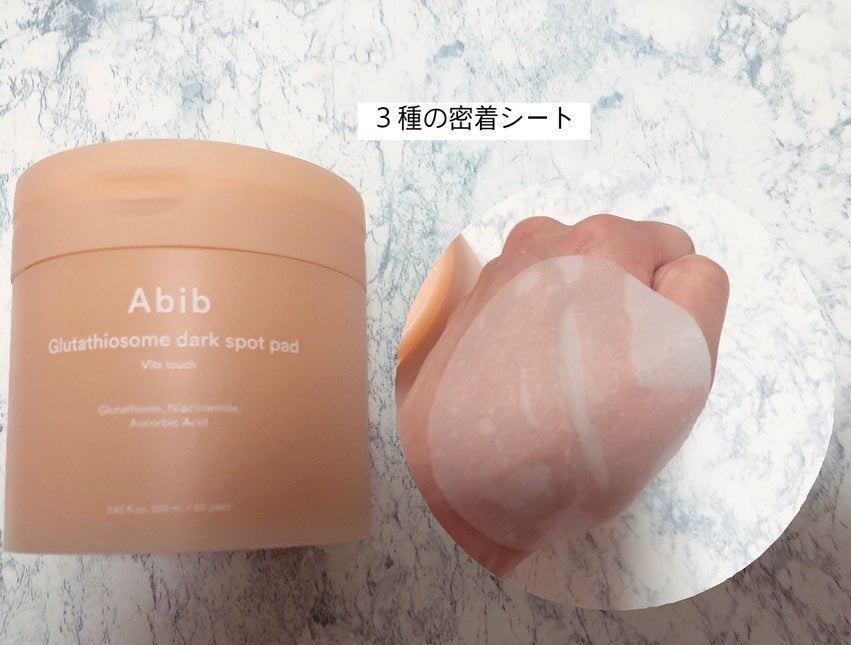 アビブ グルタチオンソームダークスポットセラムビタドロップ/Abib /美容液を使ったクチコミ(4枚目)