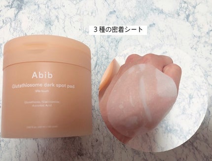 アビブ グルタチオンソームダークスポットセラムビタドロップ/Abib /美容液を使ったクチコミ(4枚目)