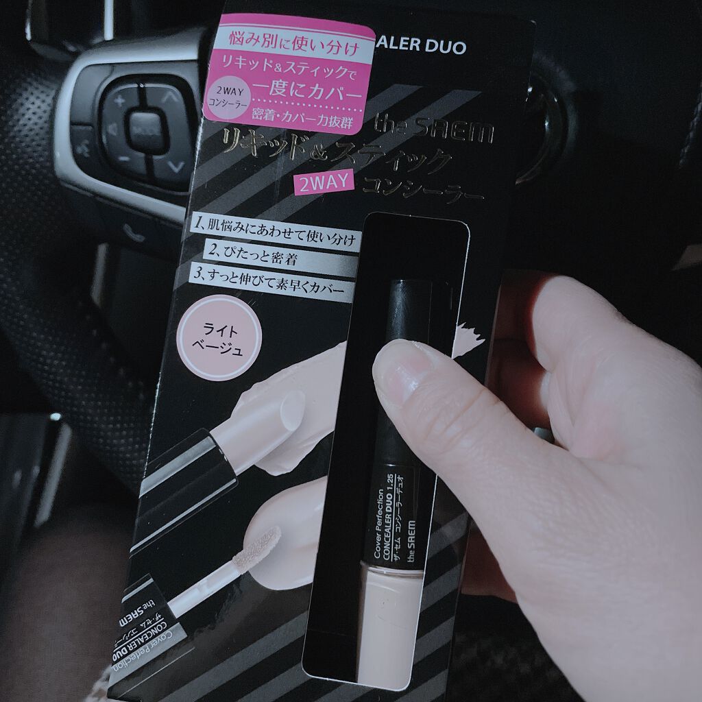 デューイフェイスモーニンググロウAD SPF35 PA++/espoir/化粧下地を使ったクチコミ（1枚目）