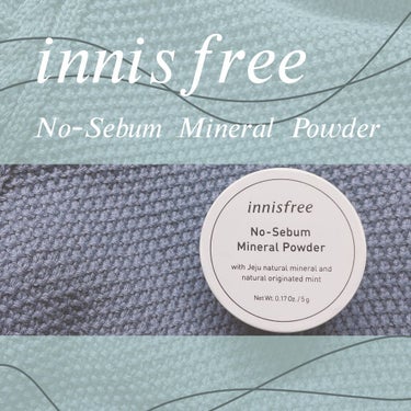 🌱innisfreeノーセバム ミネラルパウダー🌱

おひさしぶりです〜！
今回はinnisfreeのノーセバムミネラルパウダーの紹介です✨

皮脂に万年悩まされるわたしが遂にこのパウダーに出会ったこと