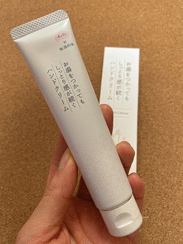 KuSu KuSuハンドクリームPro 生活の木 フレッシュフローラルの香り