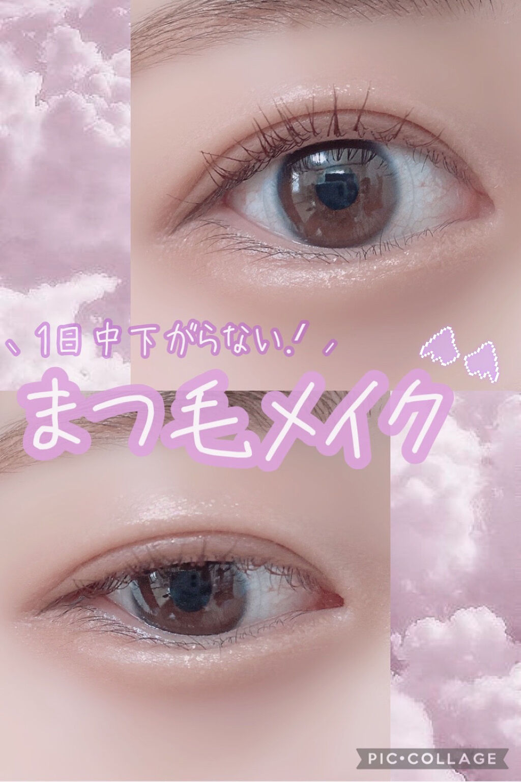 アイラッシュカーラー /SHISEIDO/ビューラーを使ったクチコミ（1枚目）