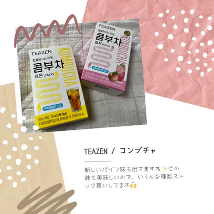 ラゴム ジェルトゥウォーター クレンザー(朝用洗顔)/LAGOM /その他洗顔料を使ったクチコミ(7枚目)