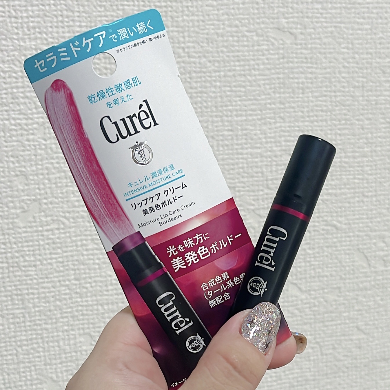 リップケア クリーム（美発色シリーズ） 美発色ボルドー/キュレル/リップクリームを使ったクチコミ（1枚目）