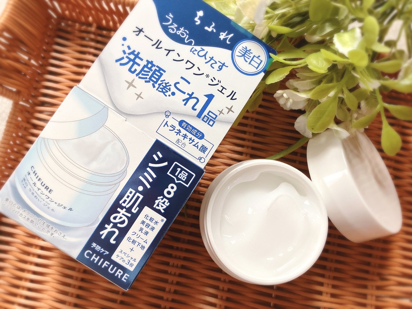 ぴぴちゃん22@フォロバ100% on LIPS 「べスコス3冠受賞👑!ちふれ美白うるおいジェル🩵🩵▶@chifu..」(4枚目)