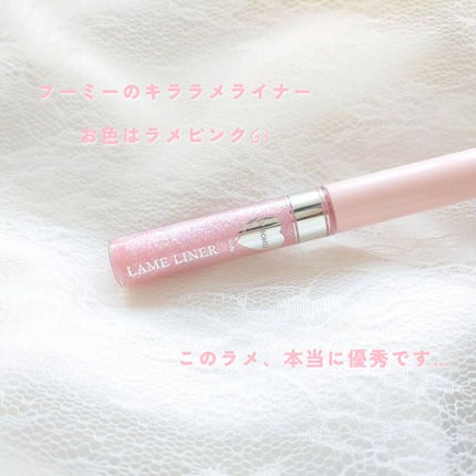 フーミー キララメライナー/WHOMEE/リキッドアイシャドウを使ったクチコミ(2枚目)