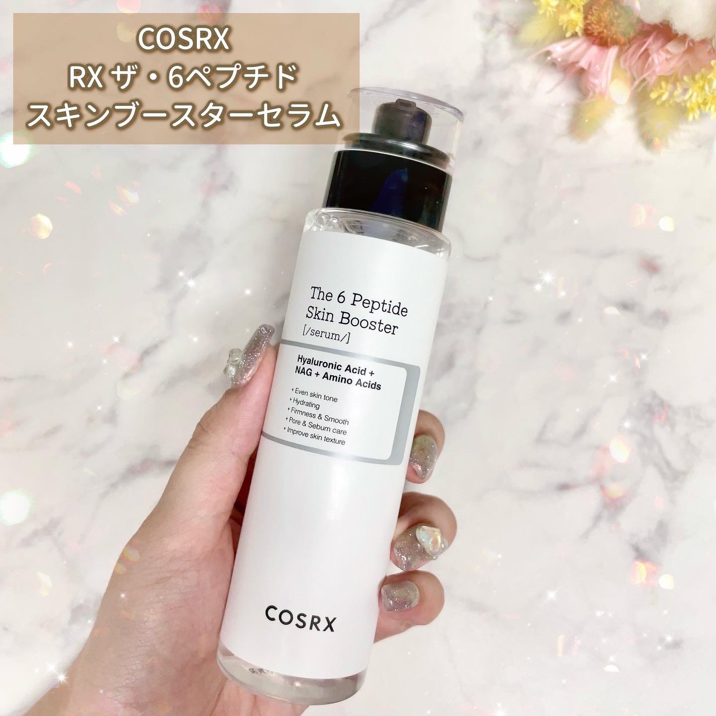 RXザ・6ペプチドスキンブースターセラム/COSRX/ブースター・導入液を使ったクチコミ（2枚目）