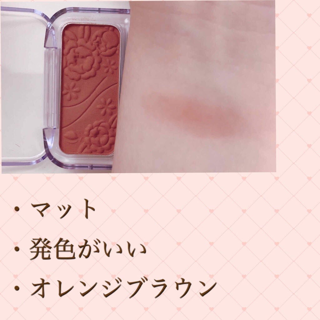 ナチュラル チークN/CEZANNE/パウダーチークを使ったクチコミ(2枚目)