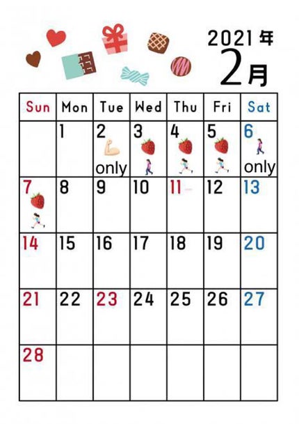 ã䜿ã£ãã¯ãã³ãïŒ1æç®ïŒ