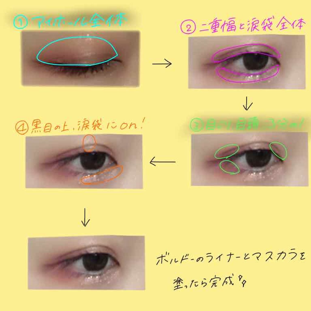 ルックアット マイアイジュエル/ETUDE/単色アイシャドウを使ったクチコミ（3枚目）