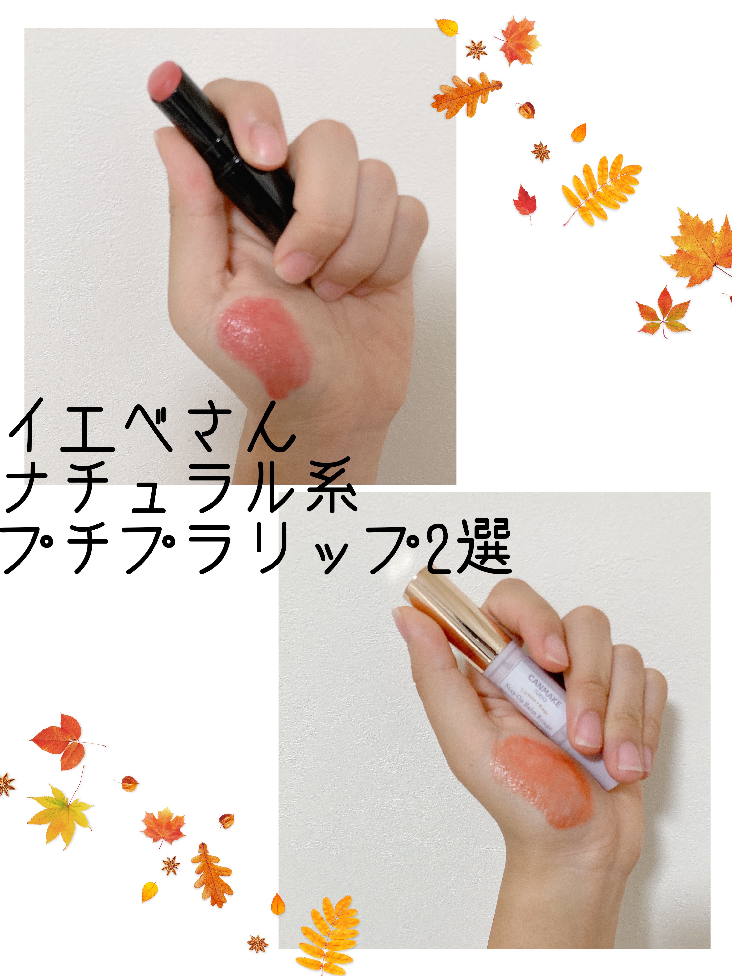 ネンマクフェイク ルージュ/Visée/口紅を使ったクチコミ（1枚目）