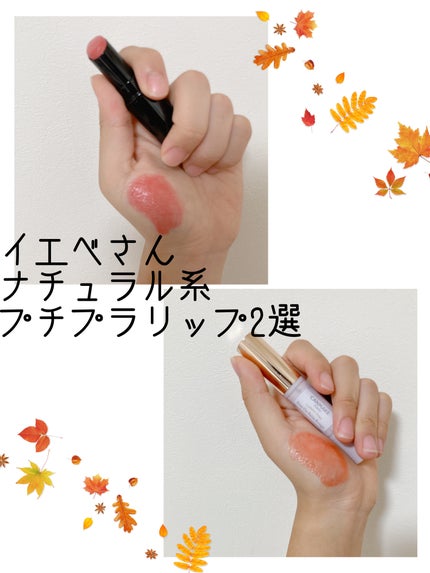 ステイオンバームルージュ/キャンメイク/口紅を使ったクチコミ(1枚目)