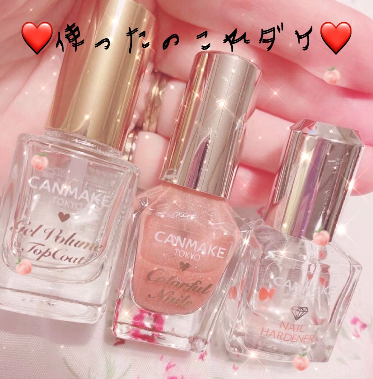 カラフルネイルズ/キャンメイク/マニキュアを使ったクチコミ(4枚目)