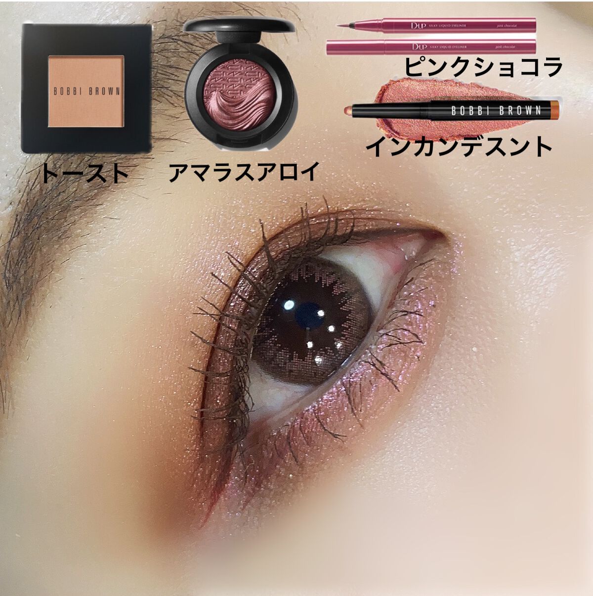 エクストラ ディメンション アイシャドウ/M・A・C/単色アイシャドウを使ったクチコミ(1枚目)