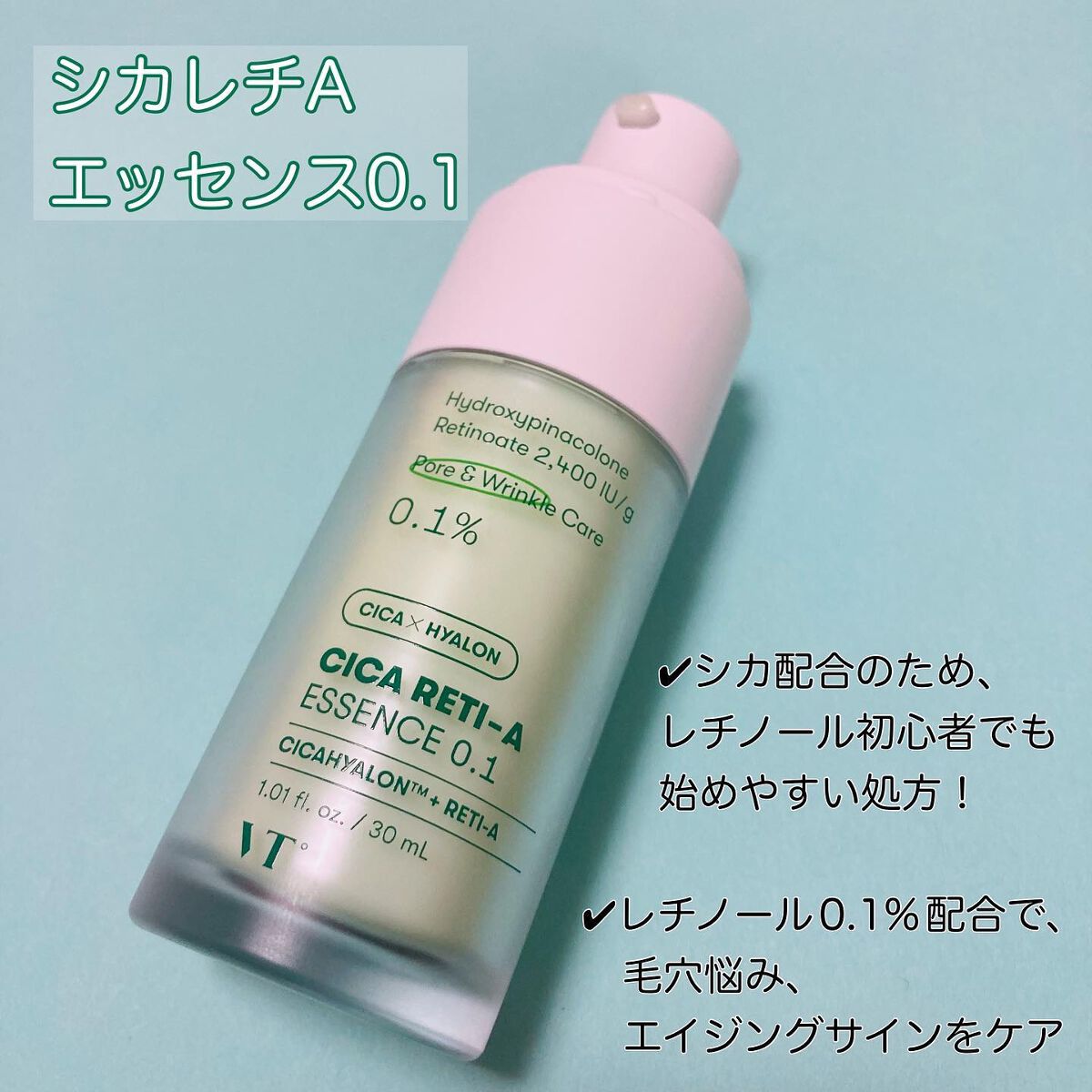 シカマイルドクレンジングバーム/VT/クレンジングバームを使ったクチコミ（2枚目）