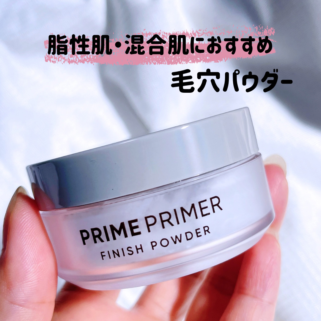 BANILA CO プライムプライマーフィニッシュパウダーのクチコミ「BANILA CO
テカリを抑えてくれるプライムプライマーフィニッシュパウダー
お直しにもばっ.....」（1枚目）
