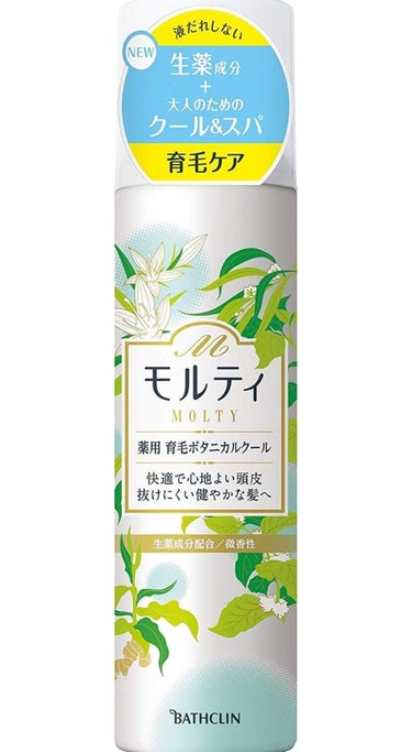 モウガL モルティ    薬用育毛ボタニカルクールのクチコミ「抜け毛や痒みが気になりだしたら（>_<）

モルティ    薬用育毛ボタニカルクール




.....」（1枚目）