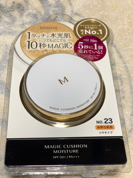 M クッション ファンデーション(モイスチャー)/MISSHA/クッションファンデーションを使ったクチコミ(1枚目)