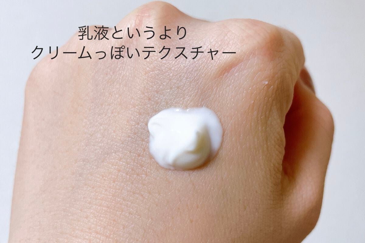 PCモイスチャライザー/Me Today/乳液を使ったクチコミ(3枚目)