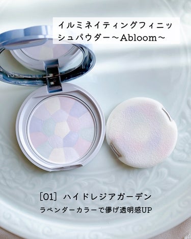 マシュマロフィニッシュパウダー　～Abloom～/キャンメイク/プレストパウダーを使ったクチコミ（2枚目）